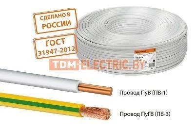 Провод ПуВ (ПВ-1) 1х1,0 ГОСТ (800м), синий TDM SQ0124-0214