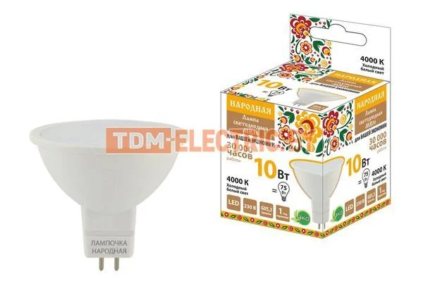 Лампа светодиодная MR16-10 Вт-230 В-4000 К–GU5,3 Народная-SQ0340-1610