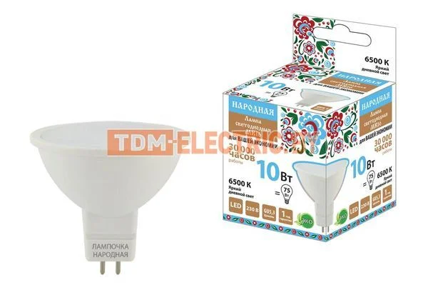 Лампа светодиодная MR16-10 Вт-230 В-6500 К–GU5,3 Народная-SQ0340-1611