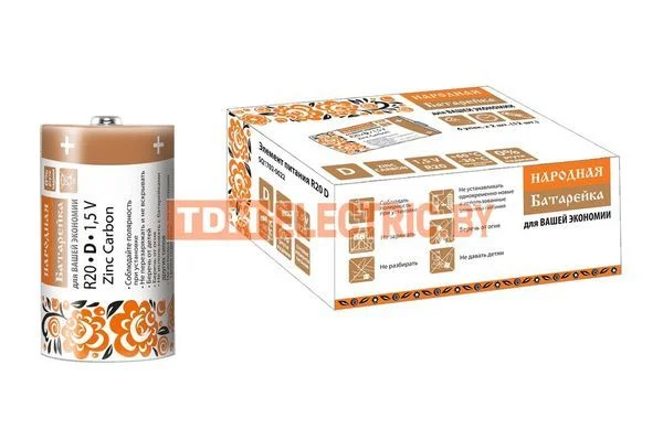 Элемент питания R20 D Zinc Carbon 1,5V SH-2 Народный