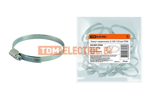 Хомут червячный, d 100-120 мм TDM-SQ1807-0306