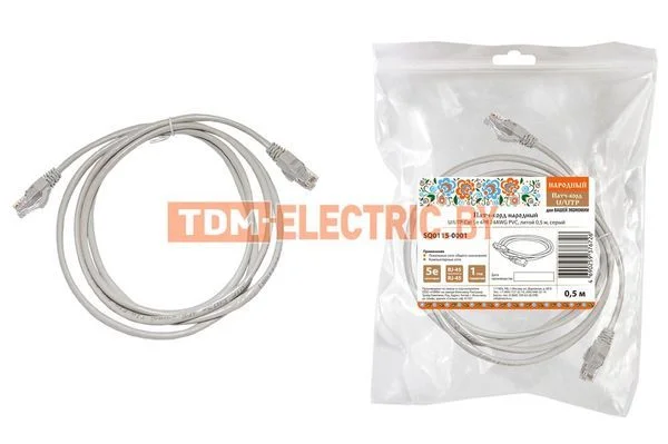 Патч-корд народный U/UTP Cat 5e 4PR 24AWG PVC, литой 0,5 м, серый-SQ0115-0001