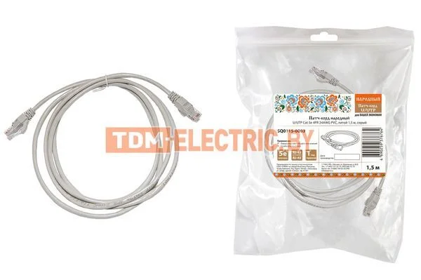 Патч-корд народный U/UTP Cat 5e 4PR 24AWG PVC, литой 1,5 м, серый-SQ0115-0003