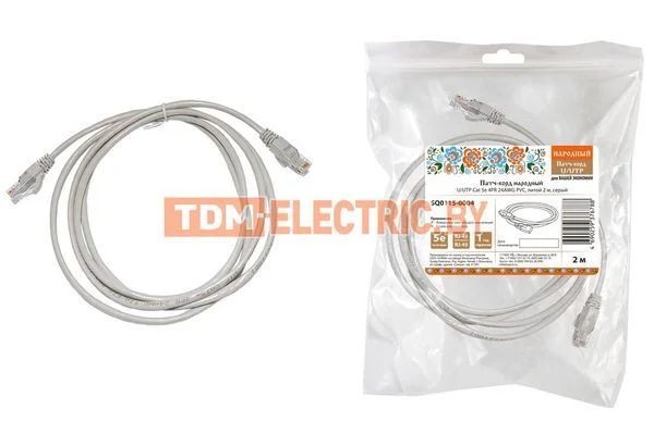 Патч-корд народный U/UTP Cat 5e 4PR 24AWG PVC, литой 2 м, серый-SQ0115-0004