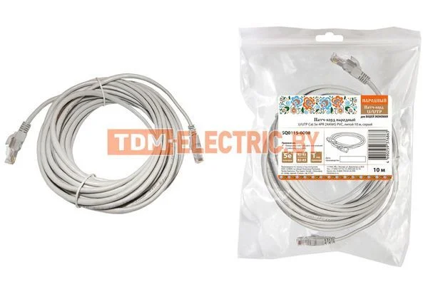 Патч-корд народный U/UTP Cat 5e 4PR 24AWG PVC, литой 10 м, серый-SQ0115-0008