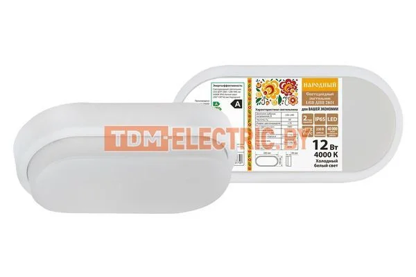 Светодиодный светильник LED ДПП 2801 12Вт 990 лм 4000К IP65 белый овал 200*100*46 мм Народный-SQ0329-0813