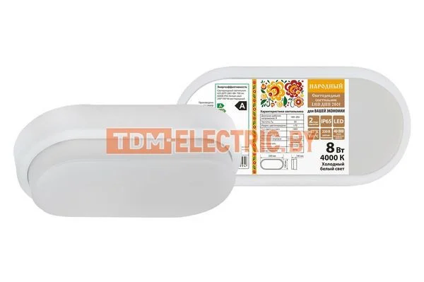 Светодиодный светильник LED ДПП 2801 8Вт 700 лм 4000К IP65 белый овал 200*100*46 мм Народный-SQ0329-0814