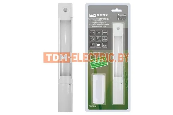 Светильник LED280х37 линейный, 1,3 Вт, акк.Li-Pol 900 mAh, датчик движ. и освещ, USB, TDM-SQ0329-3602