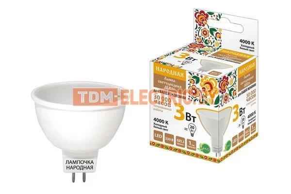 Лампа светодиодная MR16-3 Вт-230 В-4000 К–GU5,3 Народная-SQ0340-0127