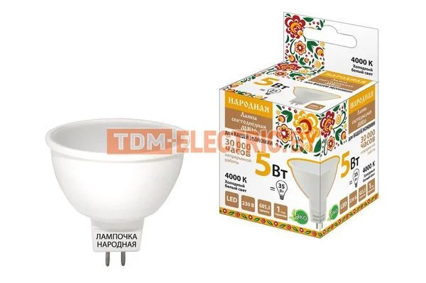 Лампа светодиодная MR16-5 Вт-230 В-4000 К–GU5,3 Народная-SQ0340-0130