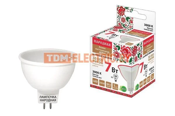 Лампа светодиодная MR16-7 Вт-230 В-3000 К–GU5,3 Народная-SQ0340-0132