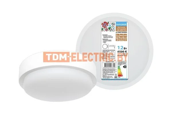 Светодиодный светильник LED ДПП 3901 12Вт 6500К IP65 белый круг 155*62 мм Народный-SQ0366-0140