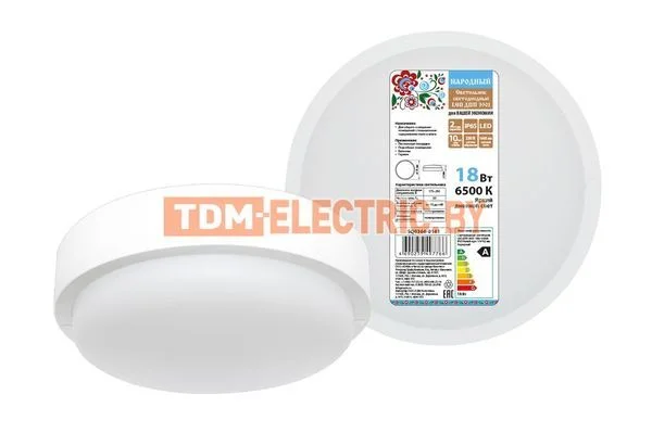 Светодиодный светильник LED ДПП 3901 18Вт 6500К IP65 белый круг 174*62 мм Народный-SQ0366-0141