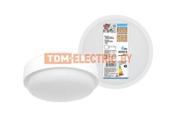 Светодиодный светильник LED ДПП 3901 8Вт 6500К IP65 белый круг 140*57 мм Народный-SQ0366-0148