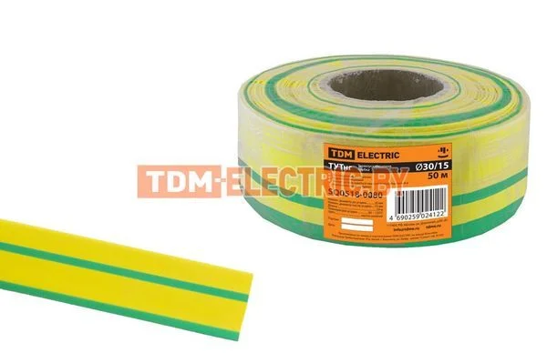 Термоусаживаемая трубка ТУТнг 30/15 желто-зеленая (50 м/ролл) TDM-SQ0518-0080