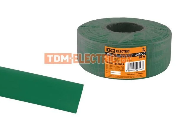 Термоусаживаемая трубка ТУТнг 40/20 зеленая (50 м/ролл) TDM-SQ0518-0095
