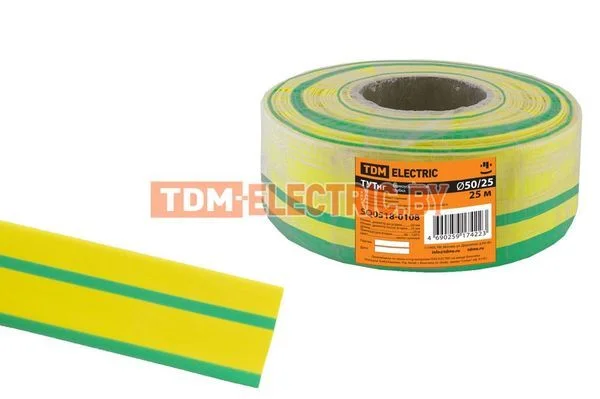 Термоусаживаемая трубка ТУТнг 50/25 желто-зеленая (25 м/ролл) TDM-SQ0518-0108