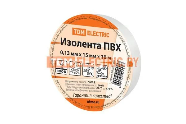 Изолента ПВХ 0,13*15мм Белая 10м TDM-SQ0526-0021