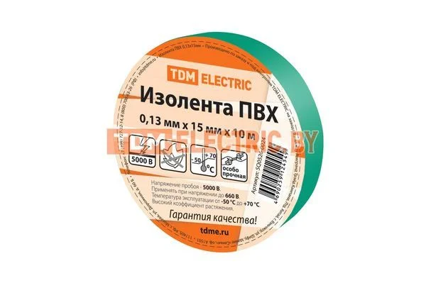 Изолента ПВХ 0,13*15мм Зеленая 10м TDM-SQ0526-0024