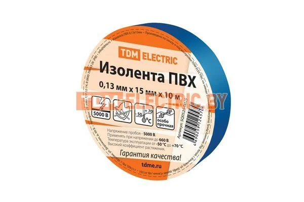 Изолента ПВХ 0,13*15мм Синяя 10м TDM-SQ0526-0025