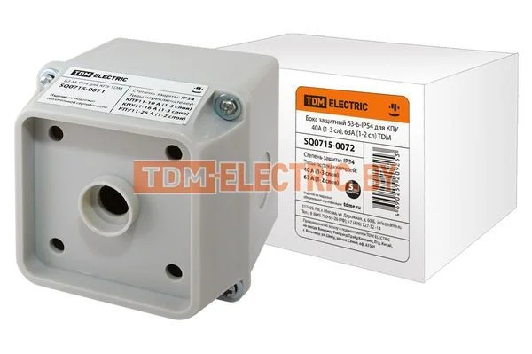 Бокс БЗ-Б-IP54 для КПУ 40А (1-3 сл), 63А (1-2 сл) TDM-SQ0715-0072