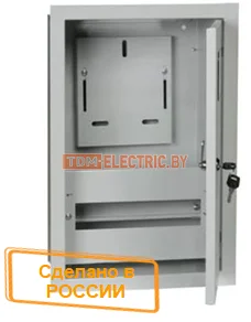 ЩУРВ-3/12 (507х280х160) Народный