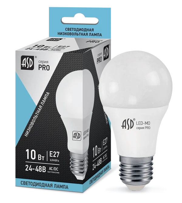 Лампа сд низковольтная LED-MO-24/48V-PRO 10Вт 24-48В Е27 4000К 800Лм ASD