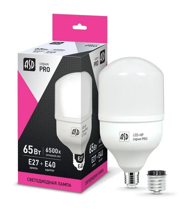 Лампа сд LED-HP-PRO 65Вт 230В E27 с адаптером Е40 6500К 5850Лм ASD