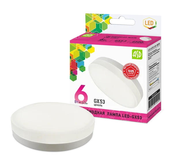 Лампа сд LED-GX53-std 6Вт 230В 6500К 540Лм ASD