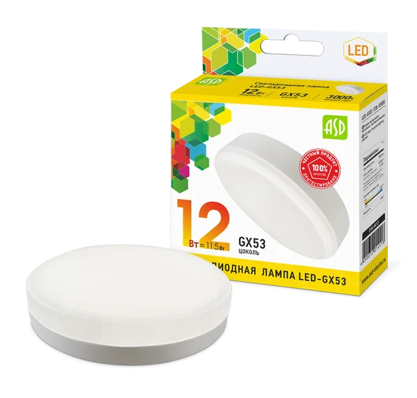 Лампа сд LED-GX53-std 12Вт 230В 3000К 1080Лм ASD