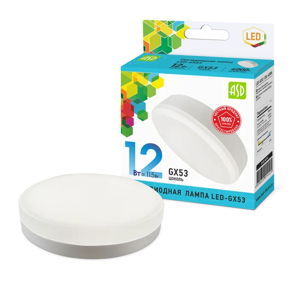 Лампа сд LED-GX53-std 12Вт 230В 4000К 1080Лм ASD