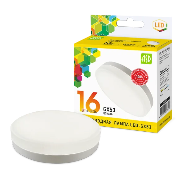 Лампа сд LED-GX53-std 16Вт 230В 3000К 1440Лм ASD