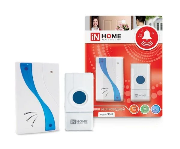 Звонок беспров. ЗБ-8 32 мелодии 120м с цифр. кодир. с кнопкой IP44 БЕЛО-ГОЛУБОЙ IN HOME