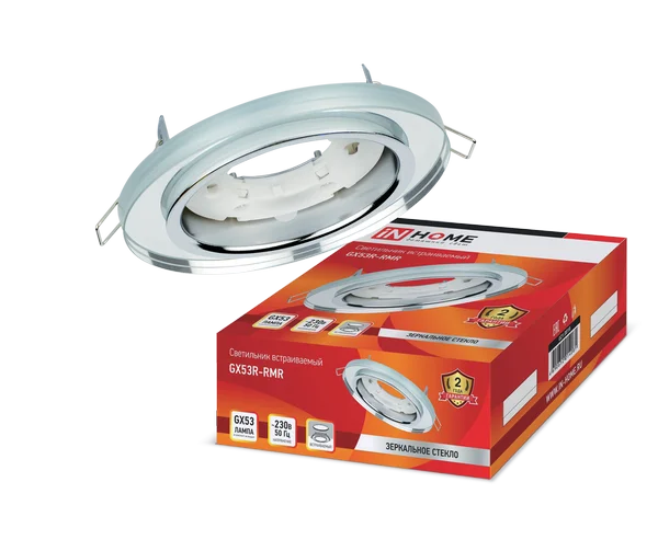 Светильник встраиваемый GX53R-RMR-glass под лампу GX53 КРУГ СТЕКЛО 230B зеркальный IN HOME