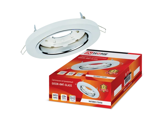 Светильник встраиваемый GX53R-RMT-glass под лампу GX53 КРУГ СТЕКЛО 230B матовый IN HOME