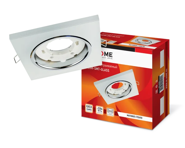 Светильник встраиваемый GX53R-SMT-glass под лампу GX53 КВАДРАТ СТЕКЛО 230B матовый IN HOME