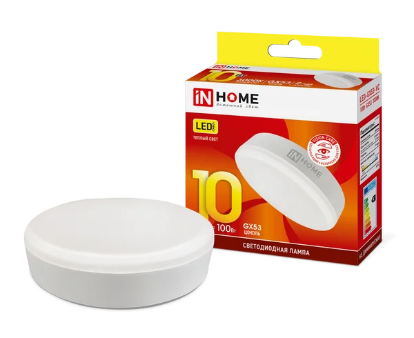 Лампа сд LED-GX53-VC 10Вт 230В 3000К 800Лм IN HOME