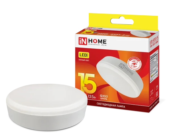 Лампа сд LED-GX53-VC 15Вт 230В 3000К 1200Лм IN HOME