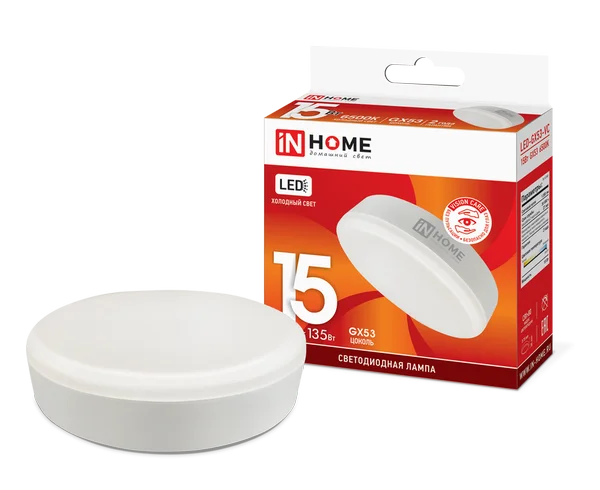 Лампа сд LED-GX53-VC 15Вт 230В 6500К 1200Лм IN HOME
