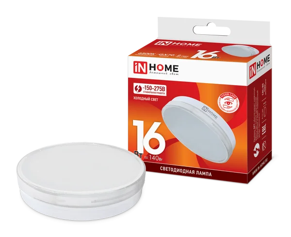 Лампа сд LED-GX70-VC 16Вт 230В 6500К 1280Лм IN HOME