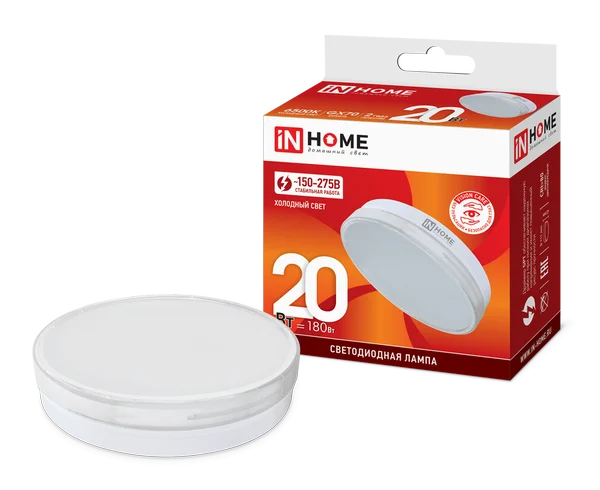 Лампа сд LED-GX70-VC 20Вт 230В 6500К 1600Лм IN HOME