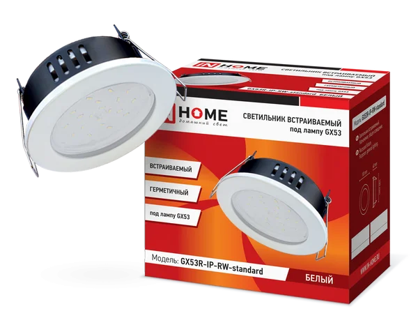 Светильник встраиваемый герм. GX53R-IP-RC-standard металл под лампу GX53 230В хром IP65 IN HOME