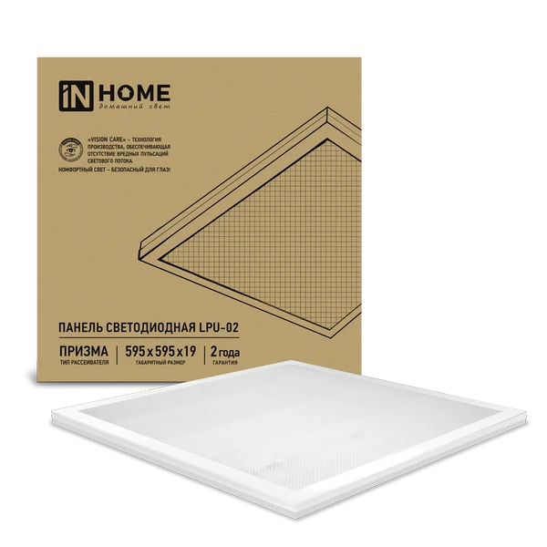 Панель сд унив LPU-02 100Вт ПРИЗМА 230В 4000К 8500Лм 595х595х19мм IP40 IN HOME