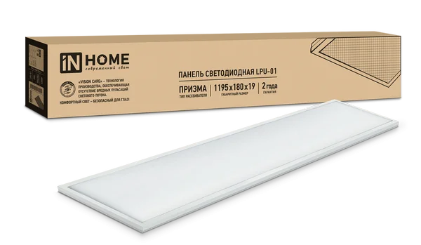 Панель сд унив LPU-01 50Вт ПРИЗМА 230В 6500K 4500Лм 180х1195х19мм IP40 IN HOME
