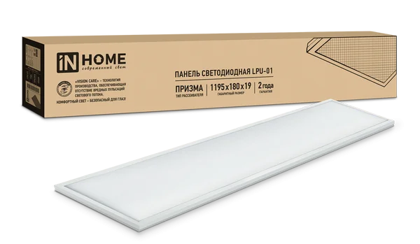 Панель сд унив LPU-01 75Вт ПРИЗМА 230В 6500K 6200Лм 180х1195х19мм IP40 IN HOME