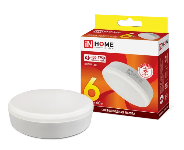Лампа сд LED-GX53-VC 6Вт 230В 3000К 540Лм IN HOME
