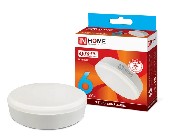 Лампа сд LED-GX53-VC 6Вт 230В 4000К 540Лм IN HOME