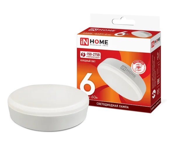 Лампа сд LED-GX53-VC 6Вт 230В 6500К 540Лм IN HOME