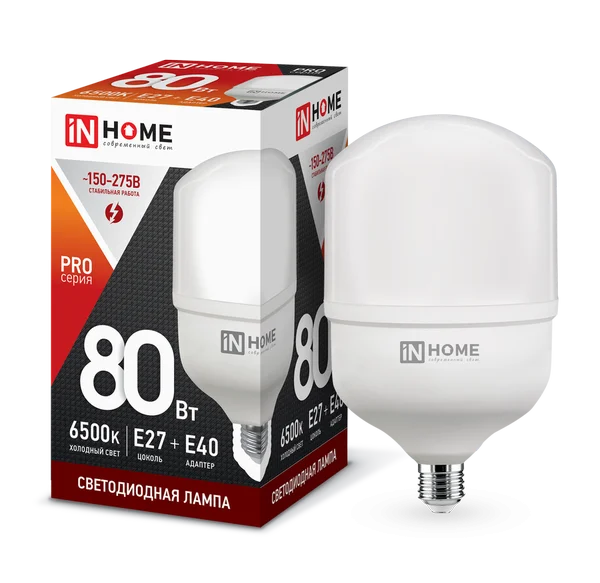 Лампа сд LED-HP-PRO 80Вт 230В E27 с адаптером Е40 6500К 7200Лм IN HOME