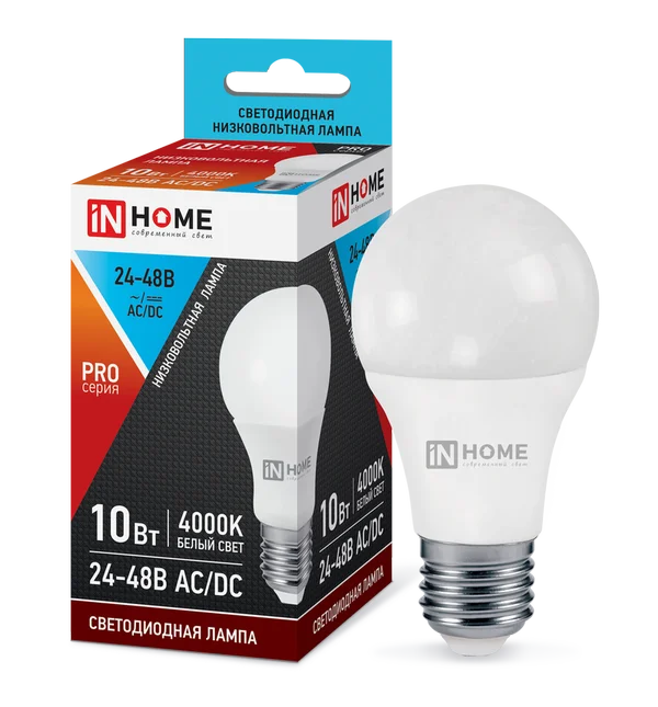 Лампа сд низковольтная LED-MO-PRO 10Вт 24-48В Е27 4000К 800Лм IN HOME